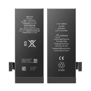 Batteri til Apple iPhone 5 (0610, 0611, 0613)