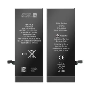 Battery for Apple iPhone 6S (00033,00036,00037)