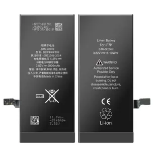 Battery for Apple iPhone 7 Plus (00249, 00250 & 00252)