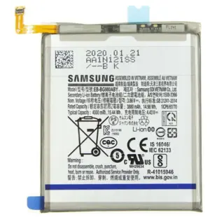 Samsung Galaxy S20 Batteri (Original)
