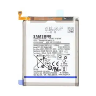 Samsung Galaxy A51 Battery (Original)