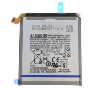 Samsung Galaxy S20 Ultra Batteri (Original)