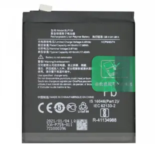 OnePlus 8 Pro Batteri (Original)