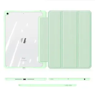 Dux Ducis Toby armored tough Smart Cover for iPad 9.7 (2017)(2018) Green