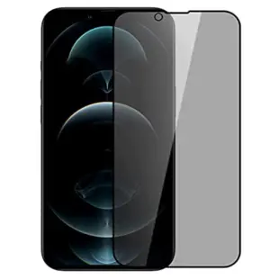 Nordic Shield iPhone 13/13 Pro/14 Skærmbeskyttelse 3D Curved Privacy (Bulk)