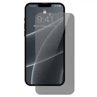 Nordic Shield iPhone 13/13 Pro/14 Skærmbeskyttelse Privacy (Bulk)