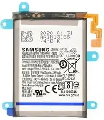Samsung Galaxy Z Flip Batteri Main F701N (Original)