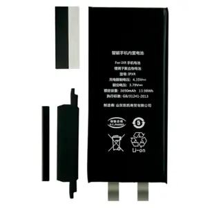 iPhone XR batteri uden flex kabel (BMS)