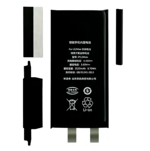 iPhone 12 Mini batteri uden flex kabel (BMS)