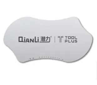 Qianli Opening Tool
