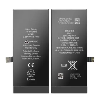 Battery for Apple iPhone 12 Mini (mAh 2227)