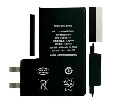 Battery for Apple iPhone 12 Pro Max without flex (BMS)