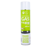 Compressed Air 600ml